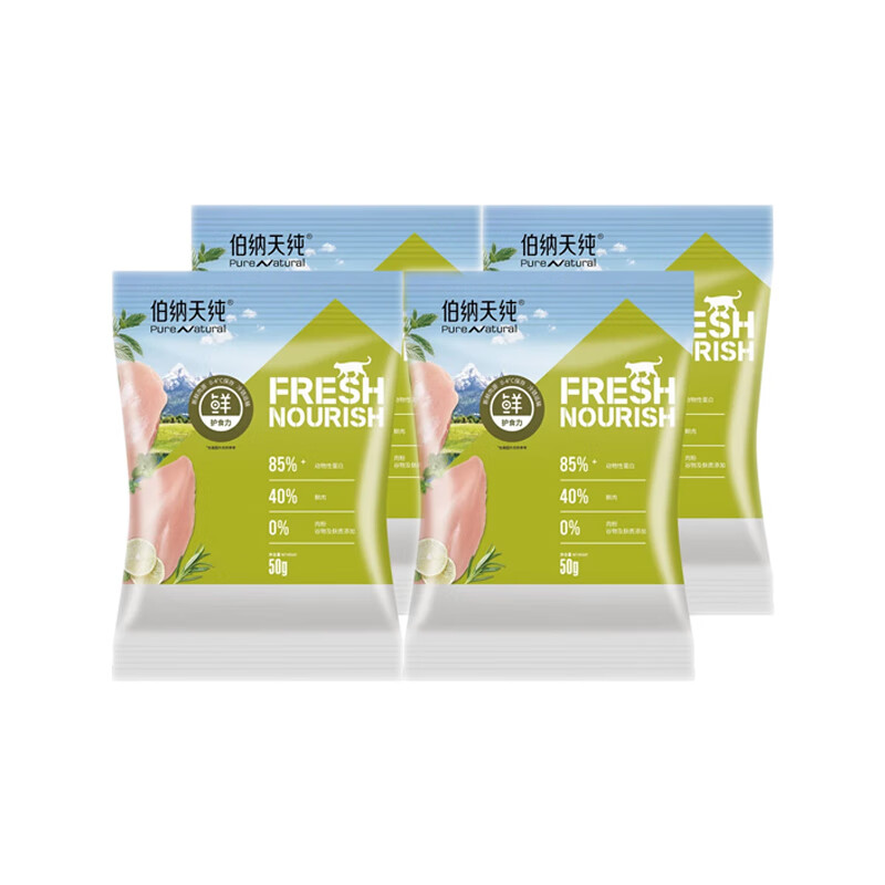 伯纳天纯猫粮 鲜护食力鸡肉/鸭肉鳕鱼配方低敏无谷全阶段通用鲜肉猫干粮 鸭肉鳕鱼200g