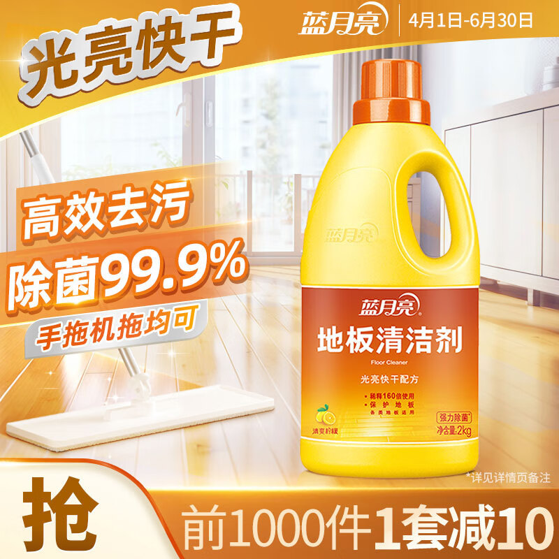 ������ �ذ����� 2kg/ƿ ������ ȥ�۳��� �ϵ����� ��ש���� 