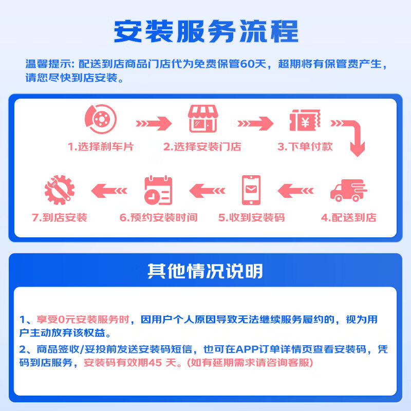 湃速刹车片后片丰田皇冠锐志MARK X/红旗盛世/雷克萨斯GS/IS原厂05020