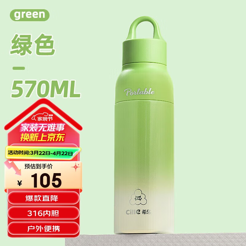 希樂保溫杯316不銹鋼無螺紋保冷杯男士戶外車載運(yùn)動水壺高顏值家居館