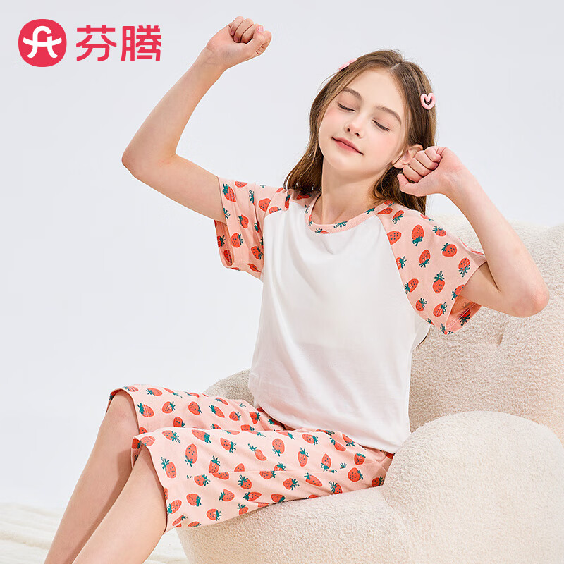 芬腾睡衣男童【100%纯棉】2025舒适圆领柔软透气可外穿短袖家居服套装 粉色款式1-女童 130