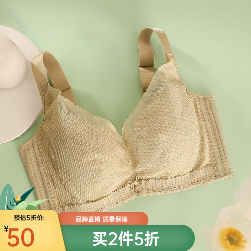 六月玫瑰【大胸显小】内衣薄杯洞洞杯文胸舒适软钢圈聚拢侧收副乳调整胸罩 轻氧绿 80C