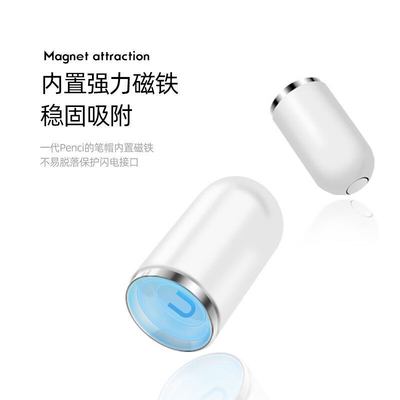 铂呐苓适用applePencil转换头苹果笔配对充电转接头type-c转接iPad转换器平板电容触控笔充电线新款 转接头套装【三件套-仅充电】