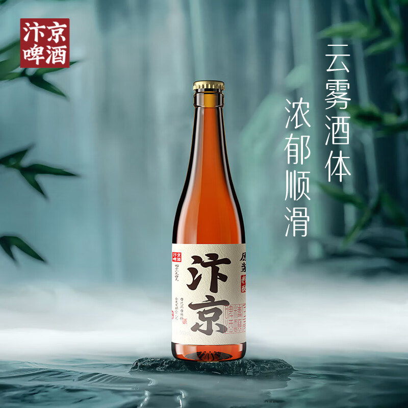 汴京啤酒精酿小麦原浆啤酒500ML*12瓶整箱11度全麦河南国产酒 送礼 500mL 12瓶 整箱装