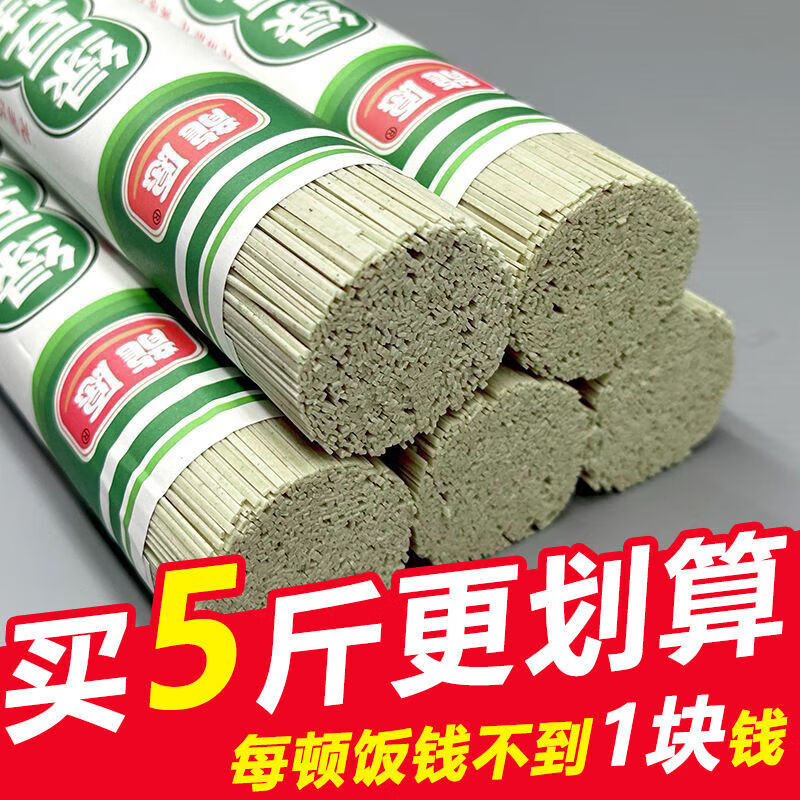 穗愿龍愿农家绿豆面条杂面条粗粮火锅面5斤河南特产花色挂面绿豆挂面 绿豆挂面5斤【经典家庭款】