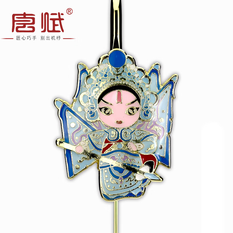 唐赋定制京剧脸谱书签中国风特色礼品送老外老师外国同学伴手礼纪念品