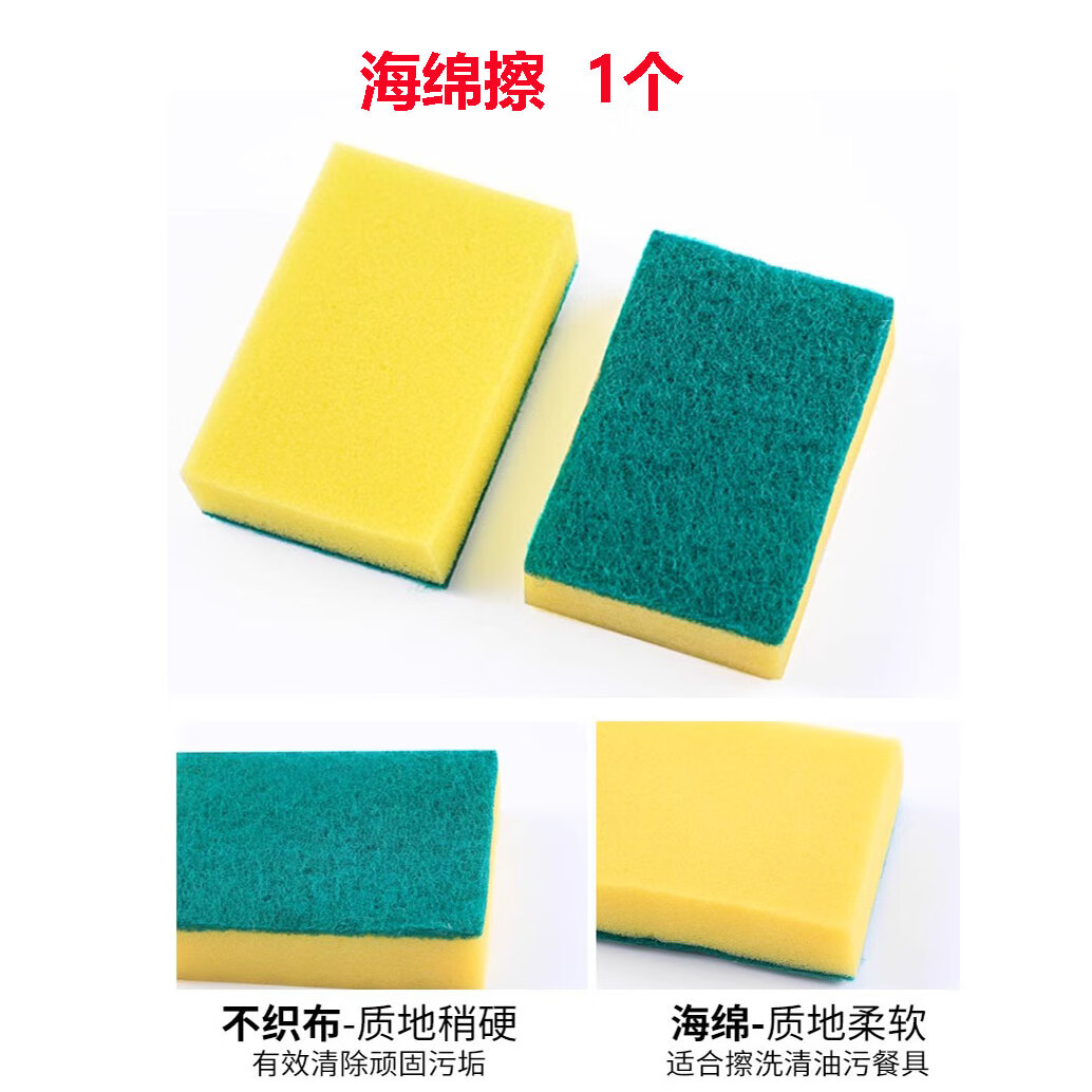 贝净洁黑海藻绵海绵擦刷碗去污耐用洗碗刷锅海绵块厨房洗碗擦 普通海绵擦1个