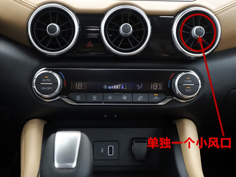 麗田適用于19-22款14代新軒逸空調出風口面板總成儀表臺中間風口 單獨中間出風口圓形原裝品質 質