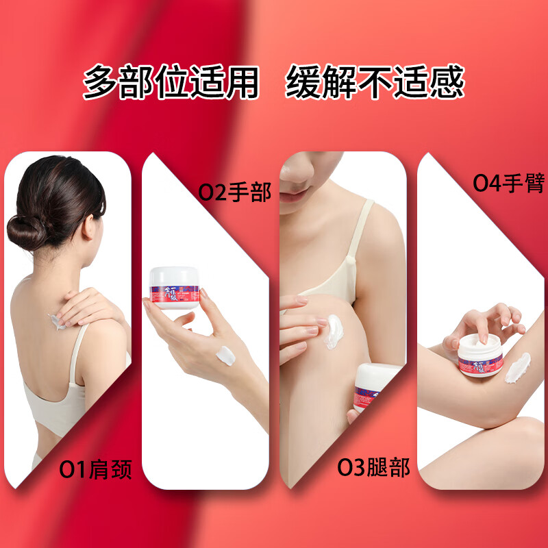 森田金门一条根15分钟即时舒缓霜中国台湾原装正品肩颈椎办公运动便携 金门一条根台湾原装正品15分钟即时舒缓霜