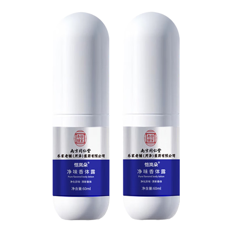 ���ڲ�������ᰶ��Ͼ�ͬ���ú��������Ȼ�������Ҹ��������ζҸ��ֹ��¶��Ůʿר�� 2��4ƿ/240ml