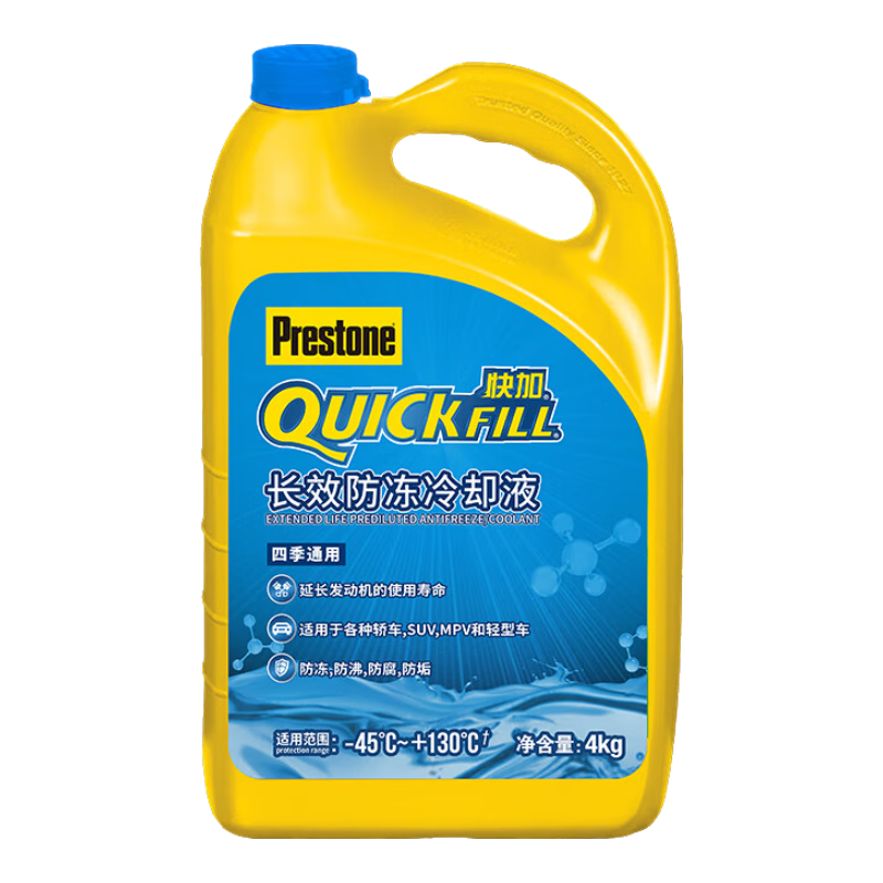 百適通（Prestone）長效混和有機(jī)酸型防凍液冷卻液水箱寶-45°紅4kgAF2055