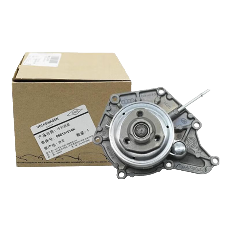 奧迪（AUDI）原廠水泵總成A4L/Q5/A6L/A5/Q3/A7Q7/A8發(fā)動(dòng)機(jī)節(jié)溫器原廠電子水泵 奧迪3.0水泵 原廠