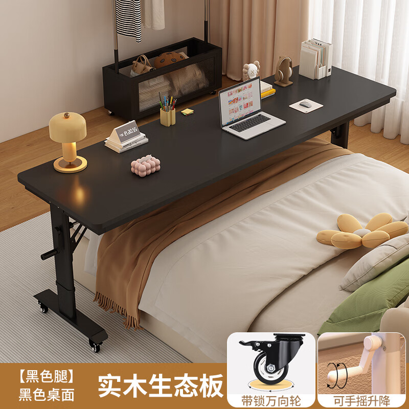 ���ڲ�������ɼʵľ����������������С����ѧ��ѧϰд�ְ칫����̨������������ ��ʵľ�޵��塿��ɫ+�ڼ� ��ҡ���� 210x50x(73-95)cm 373Ԫ