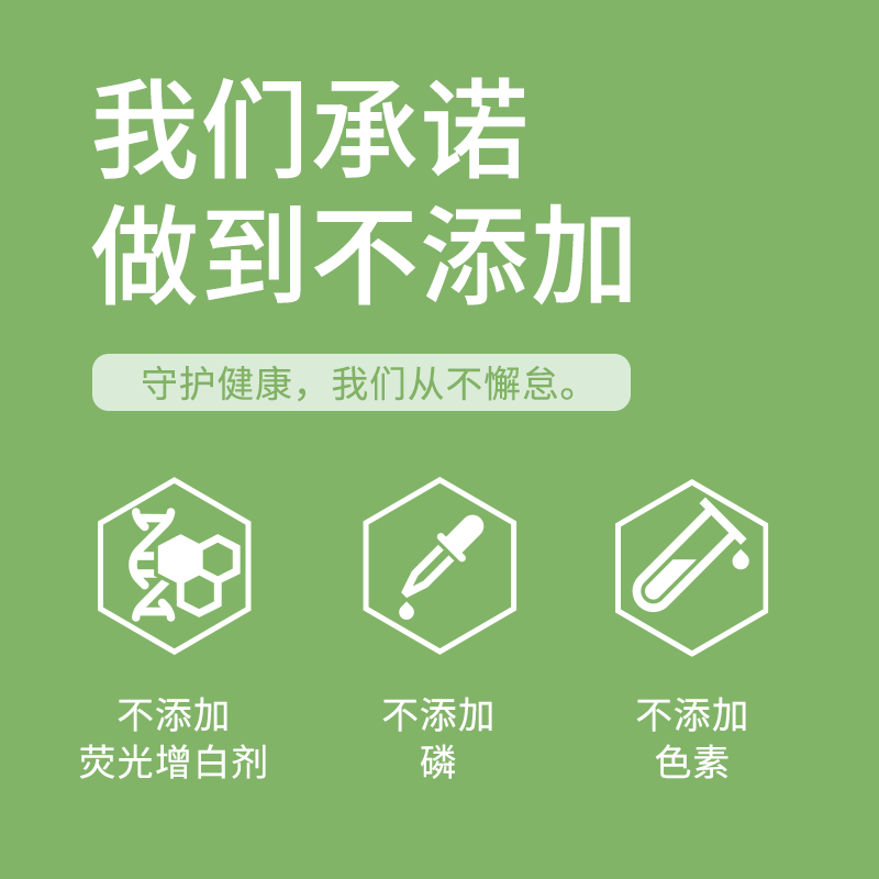 倍力清浓缩高表活洗衣液家用顽渍净除菌除螨持久留香中性婴童孕妇敏感肌 【除螨除菌1瓶+天然皂角2瓶】