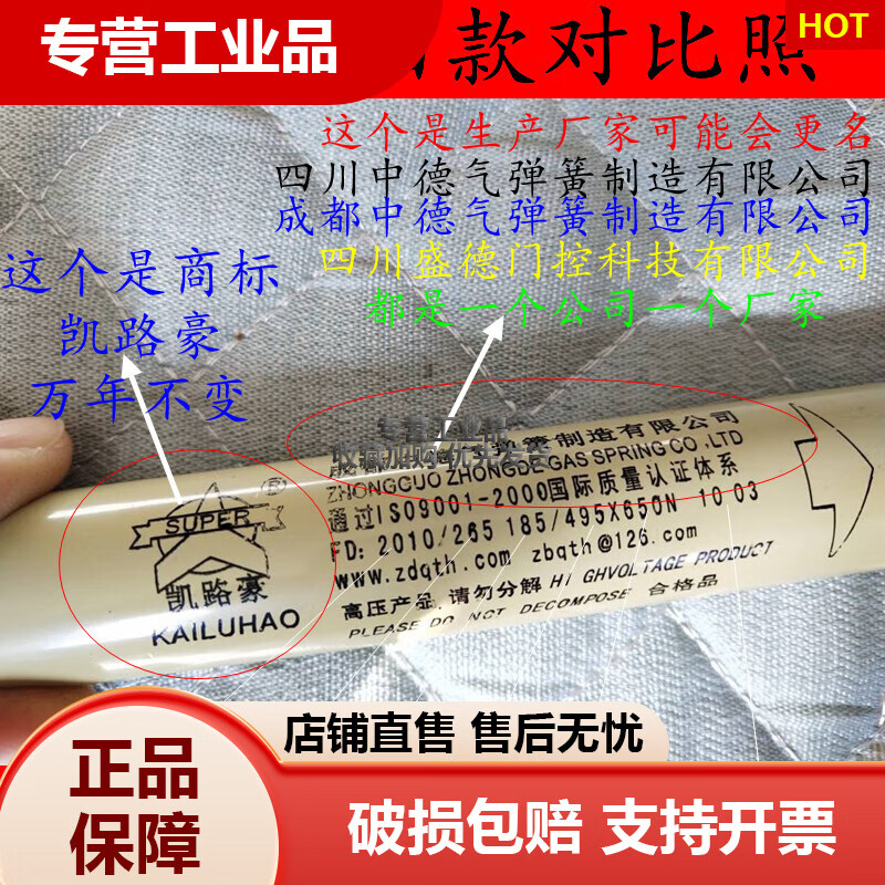 中德氣彈簧全友家私皇朝家私液壓桿凱路豪氣壓桿床用支撐桿 400X500N2021中德盛德是一家