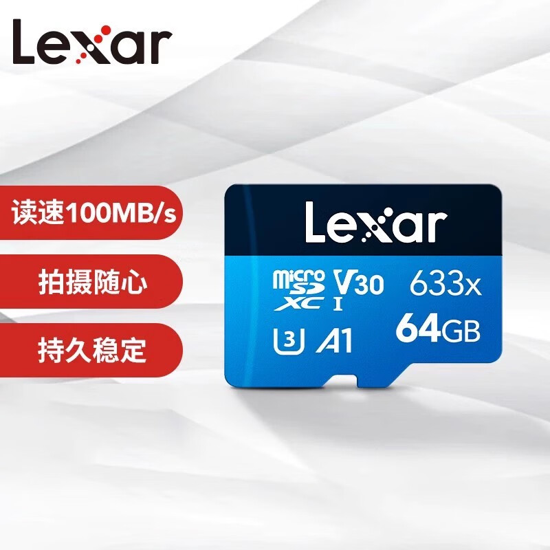 雷克沙雷克沙雷克沙128G内存卡TF卡手机监控行车记录仪MicroSD800X存储 雷克沙32G存储卡(150M/S)SD卡 官方标配