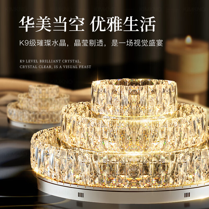 華藝照明（HUAYI）華藝照明現(xiàn)代輕奢水晶吸頂燈客廳主燈感l(wèi)ed餐廳 套餐10-三室兩廳-[店長]送三