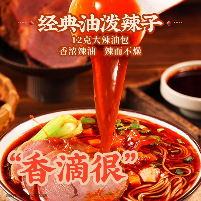 ��������ţ������0֬�����������淽����ʳ�����ζ���� ����������ţ������ 140g*6��