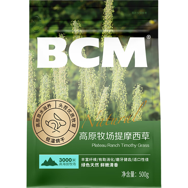 ���ڲ�����BCM�òݺ����Ħ���� ��ѡ��ݶκ�������è����ʳ�ò�500g*5��װ 271.4Ԫ��2��(��135.7Ԫ/��)