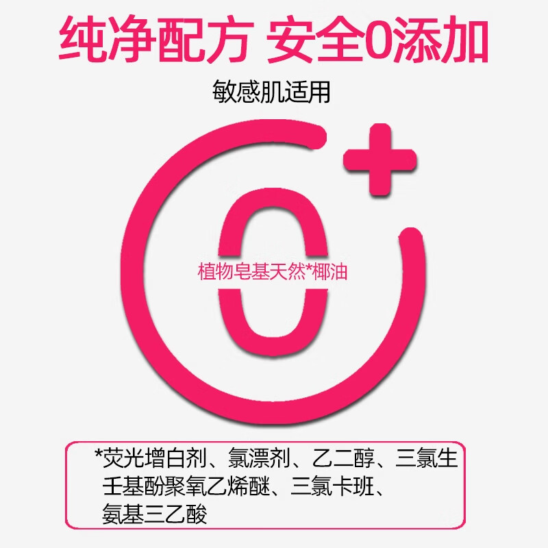 时尚优家内衣洗衣液除菌除螨去除姨妈血渍洗内裤袜子专用液女士内衣清洁剂 【玫瑰香型】505g*2瓶