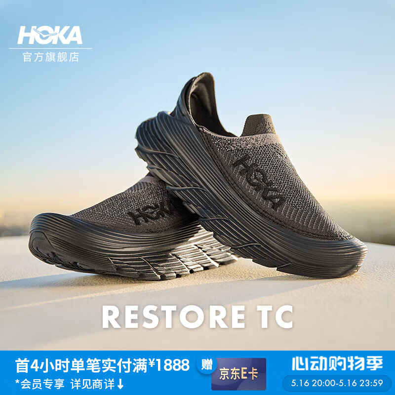 HOKA ONE ONE��Ů���ļ��滺TC��������ЬRESTORE TC��ɽ��㻺�� ��ɫ / ��ɫ 36