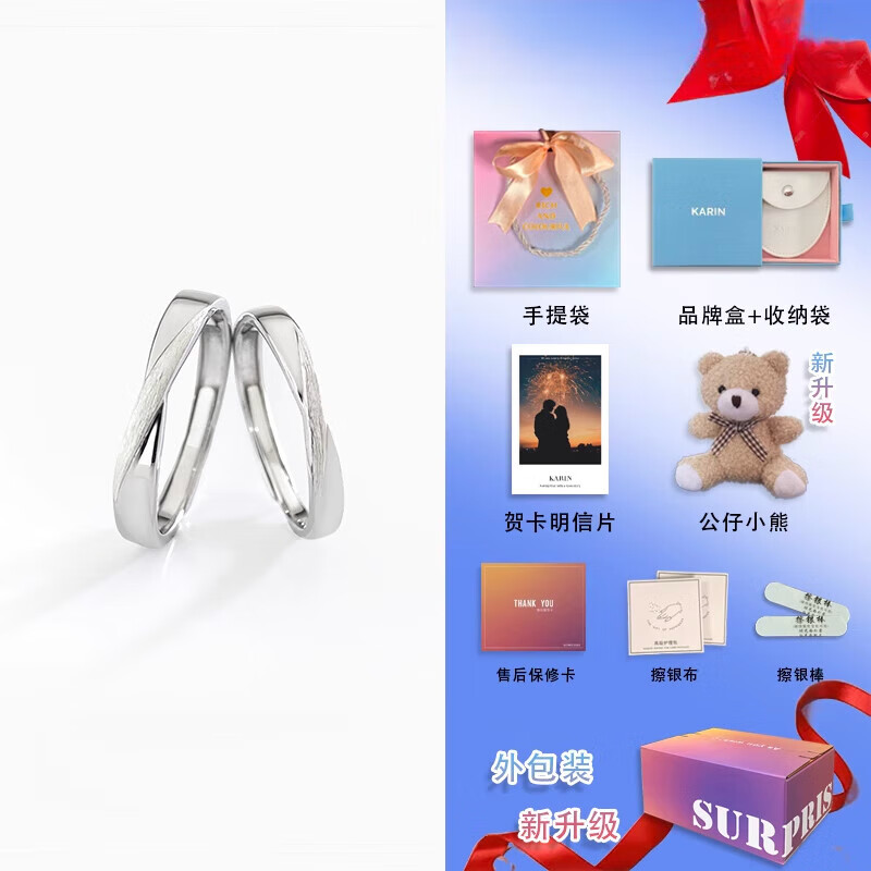 百年老鳯祥青丝白发对戒情侣款纯银999足银戒指原创轻奢小众设计 品牌礼盒【情侣一对】足银 开口可调节