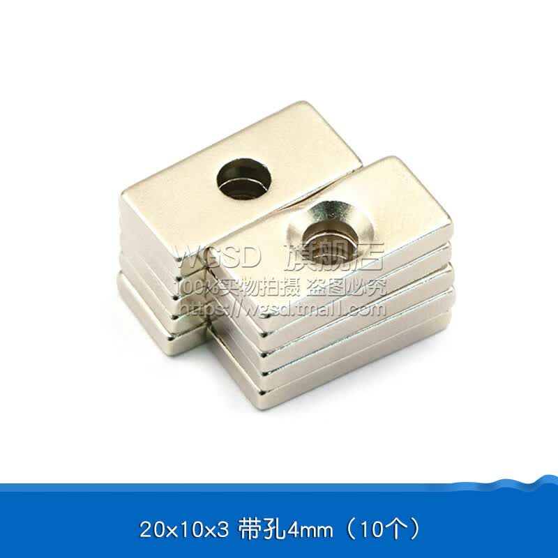 强力磁铁石_强力磁铁的作用 强力磁铁石_强力磁铁的作用 强力磁铁石_强力磁铁的作用(强力磁铁有什么作用) 磁力资讯