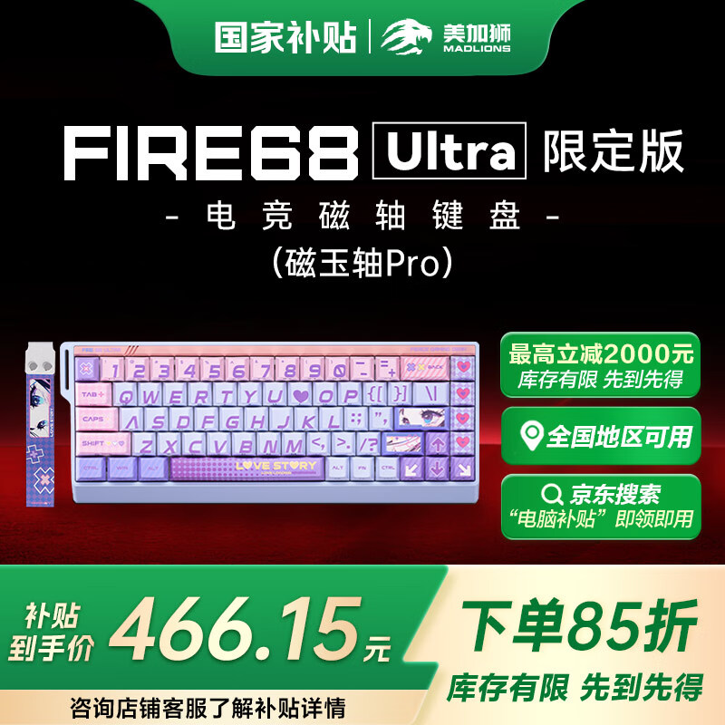 ����ʨFIRE 68/FIRE 68 Ultra �羺������� �������� ȫ���Ȳ�� 68�� ��ҳ���� ��Ϸ�칫��е���� Ultra �޶��� ǳ��ɫ�������� ����Pro