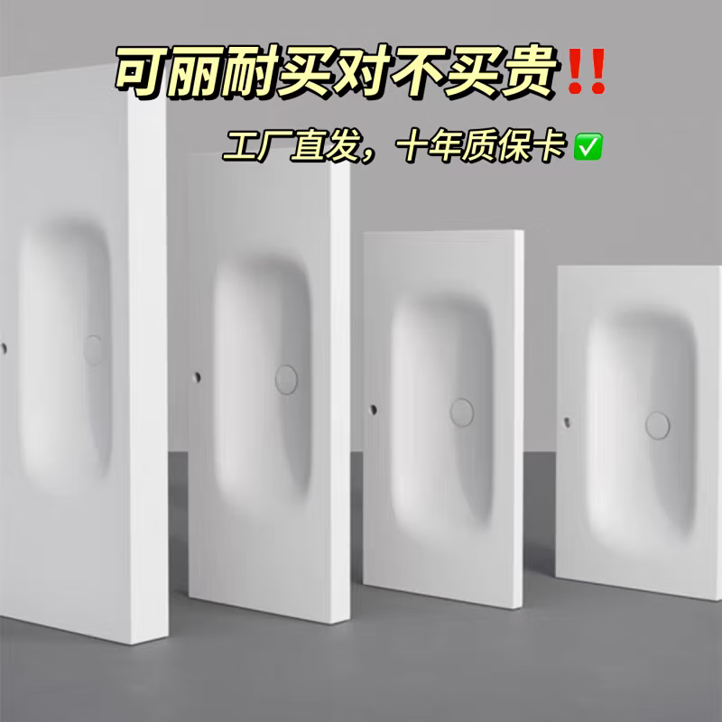 皇家盛典定制进口可丽耐一体盆洗漱台单独台盆卫生间洗脸柜浴室柜台面 国产杜丽家可丽耐一体盆（带下挂 70cm