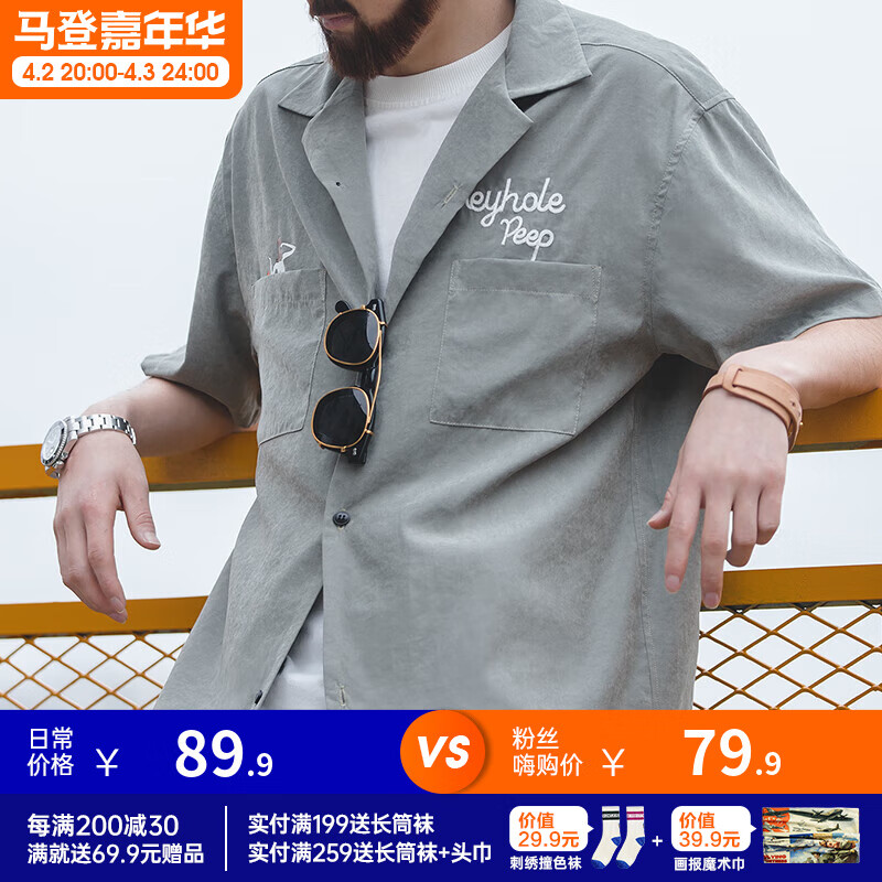 马登工装 美式复古休闲古巴领短袖衬衫男阿美咔叽做旧绣花V领宽松衬衣 绿色 L