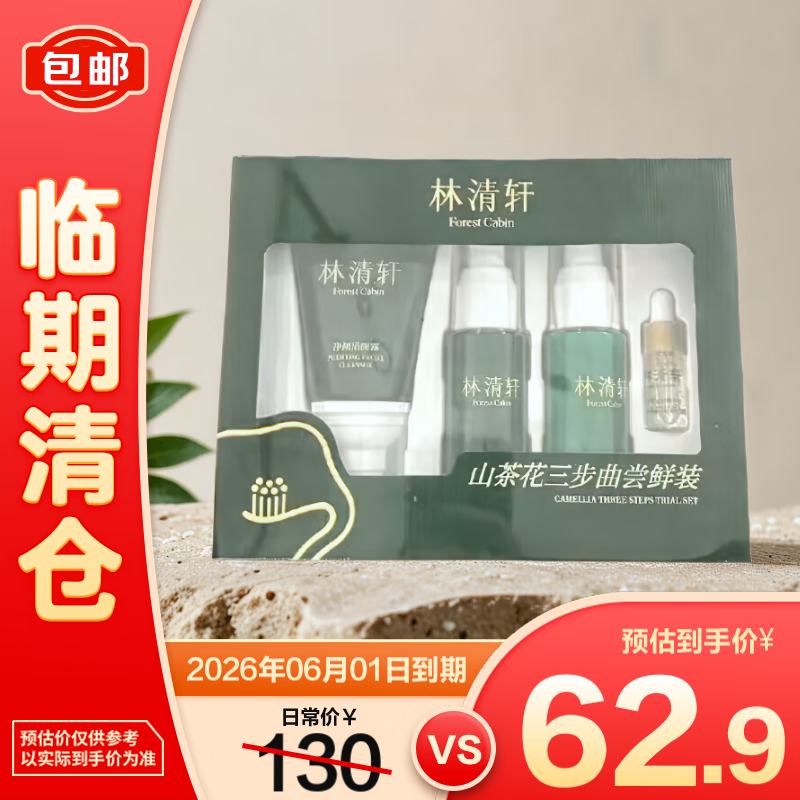 ������ɽ�軨����������װƽ�⿹���޻�������װ��������֡�