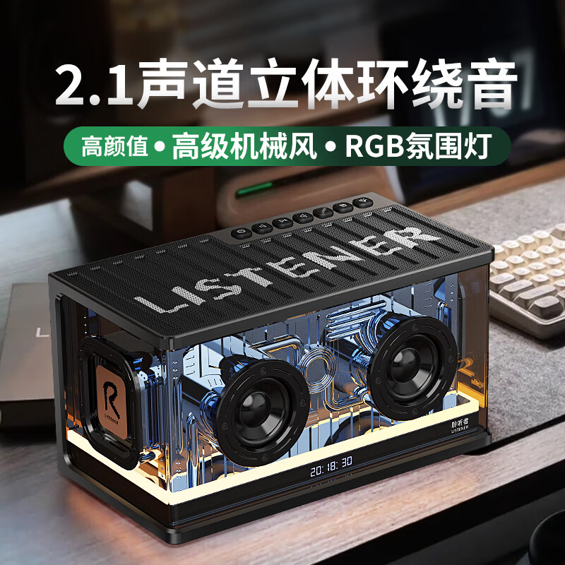 第一眼柏林之声高音质无线音响桌面蓝牙音箱台式电脑有线超重低音炮家用游戏笔记本插卡插U盘大功率户外 黑色【PRO版】大师调音+蓝牙V5.3 【5核发声+8000mAh大电池】