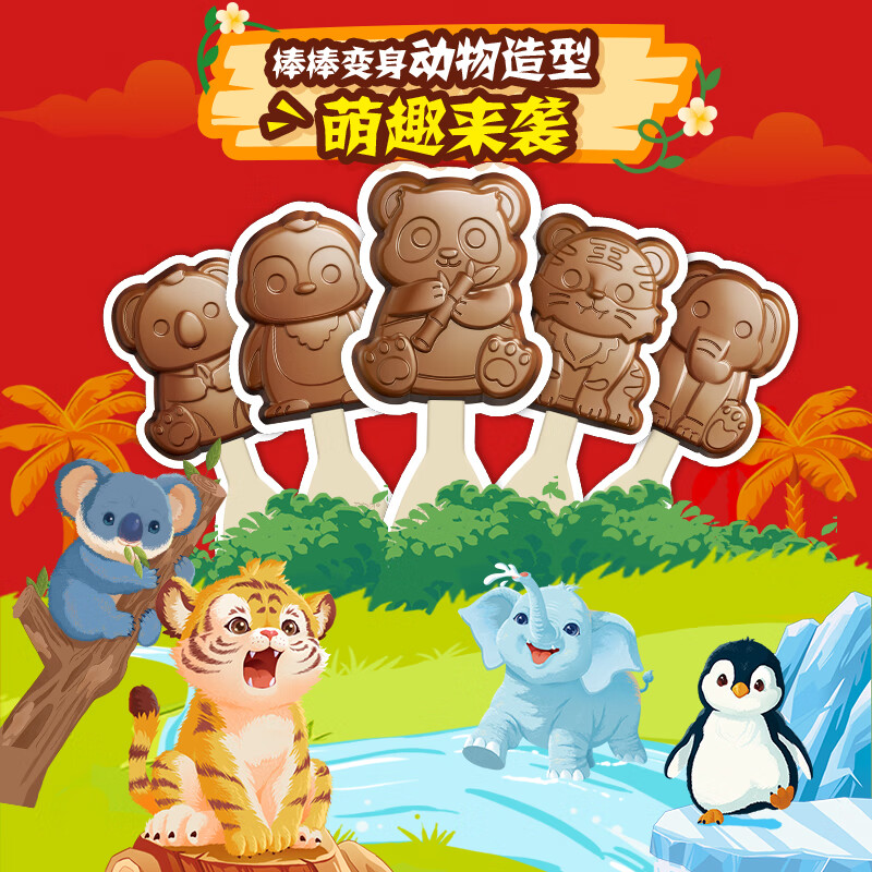 ������ �������� ����������ɿ��� 12g*3֧ 36g ���ж�ͯ��ʳ 15.9Ԫ