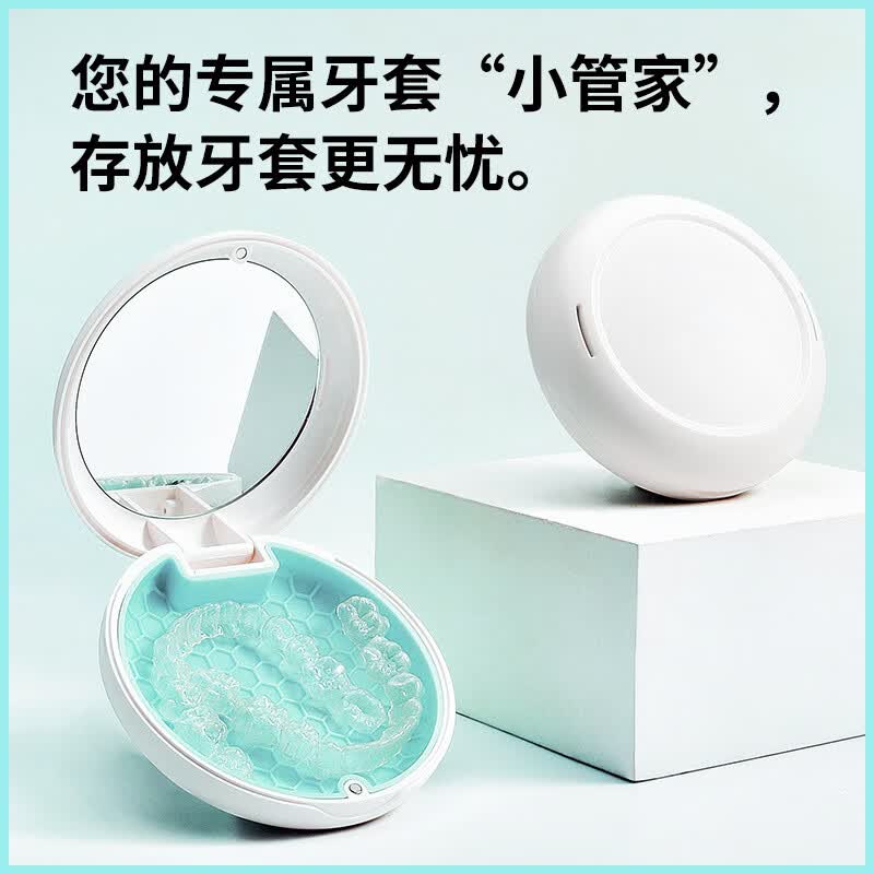 OOKME带挂绳正畸牙套收纳盒学生儿童隐形保持器矫正器咬合板颌垫存放盒 带镜收纳盒+挂脖绳+勾子+刷