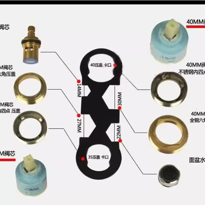 完壮维修工具多功能水龙头扳手万能通用型阀芯起泡器卫生间进水软管 水龙头阀芯扳手【1把】