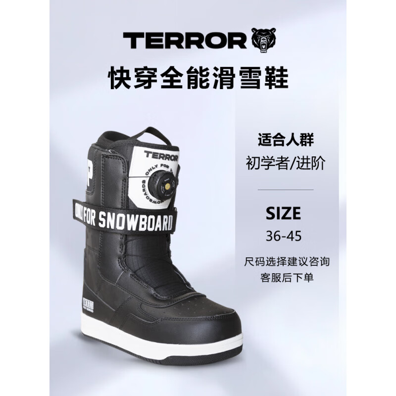 TERRORPrime 新款單板滑雪鞋男滑雪靴成人快穿鋼絲扣滑雪雪鞋女款單板鞋 聯(lián)名款黑色 36