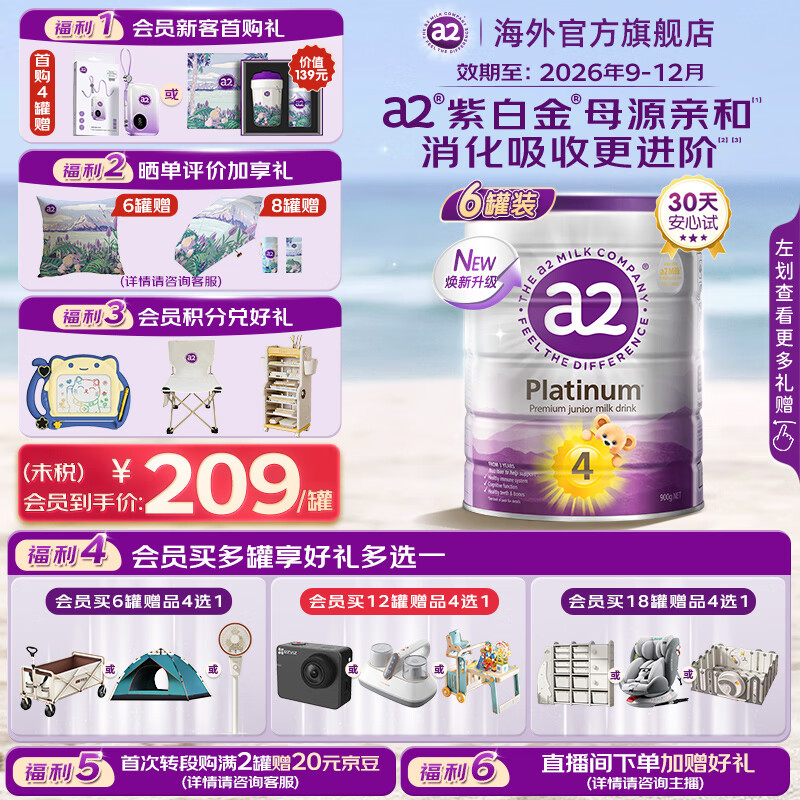 a2/���� ���ް׽�� 4�� Ӥ���̷� �ϰ׽� 900g 6��