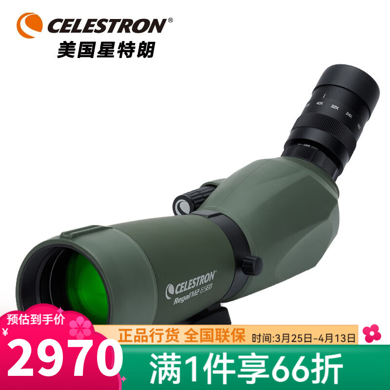 ����������CELESTRON��Ͳ������Զ��ED��߸���߱�΢��ҹ�ӹ۰о��콢 ���M2 16-48x65ED+���ż�+֧��