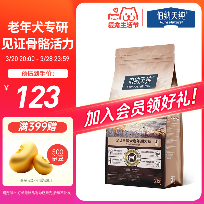 �����촿�����콢����Ȯ�������8������ר�ù�����̳����Ȯ��2kg/4��