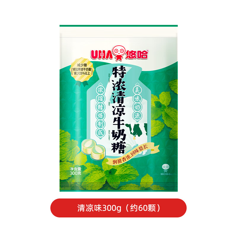 悠哈 特浓清凉牛奶糖 300g