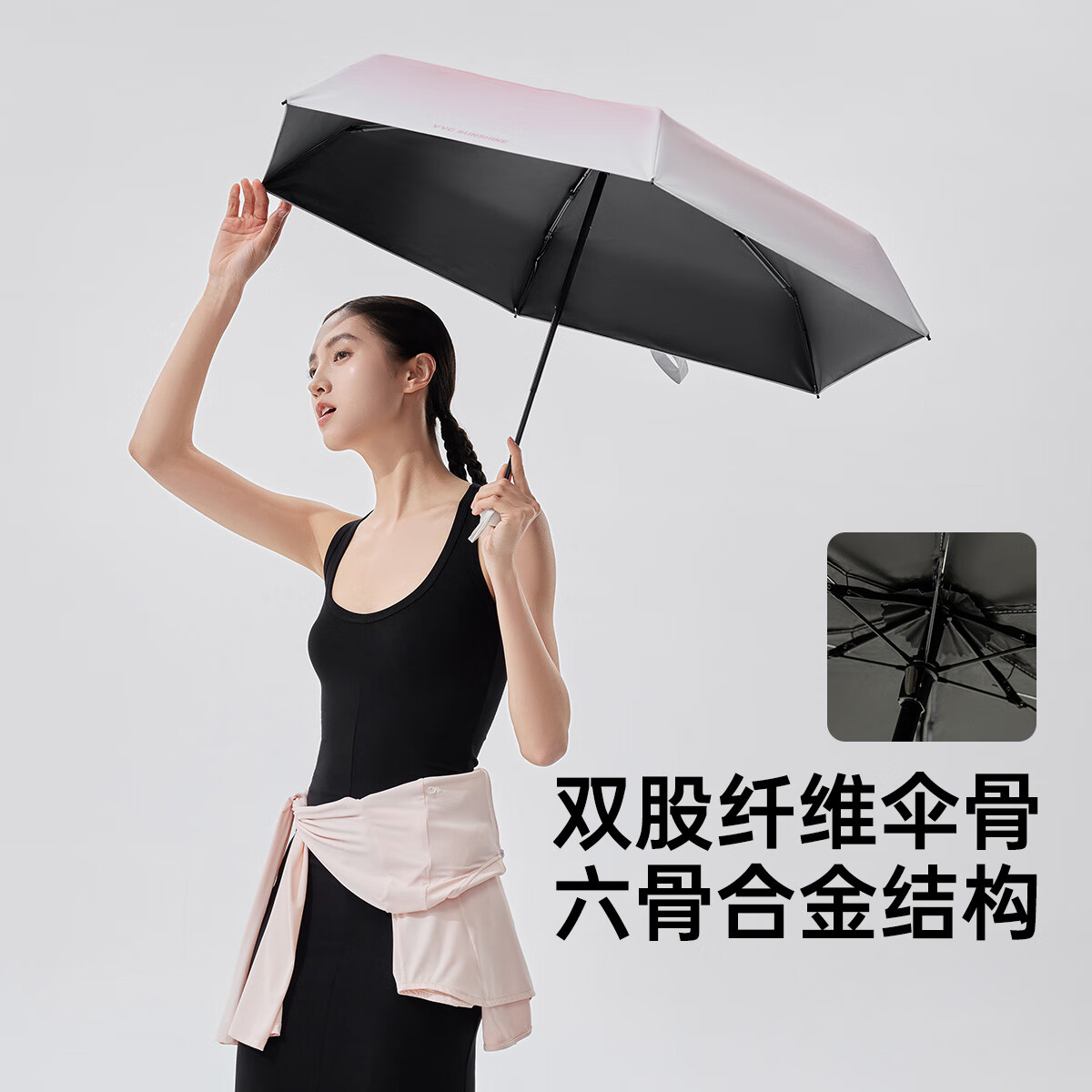 VVC防晒伞新款光晕防晒伞五折便携晴雨两用防紫外线户外遮阳伞 渐变粉