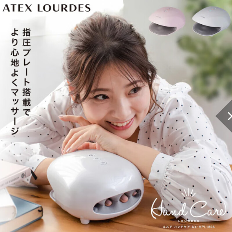 ATEX手部按摩器手指关节按摩器日本暖手部温热保护娇嫩双手实用生日新年礼物送女友 【PRO版白】大小手通用+15层气囊+力度热敷加强