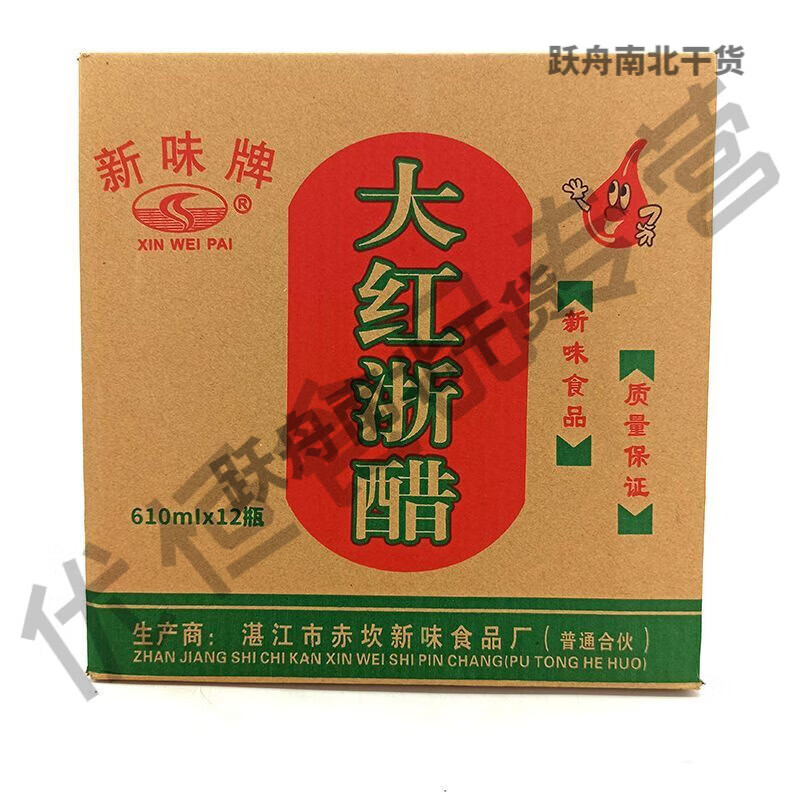 商品图片 9