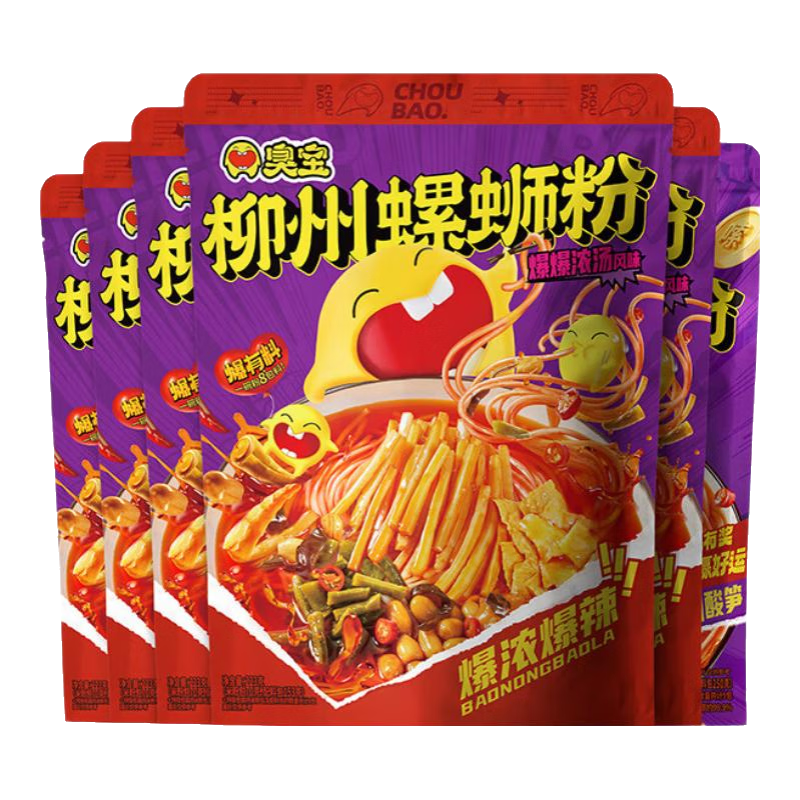 臭宝螺蛳粉（水煮型）广西柳州螺蛳粉方便速食米粉米线爆爆浓汤系列 【推荐】6袋组合装 共1465g