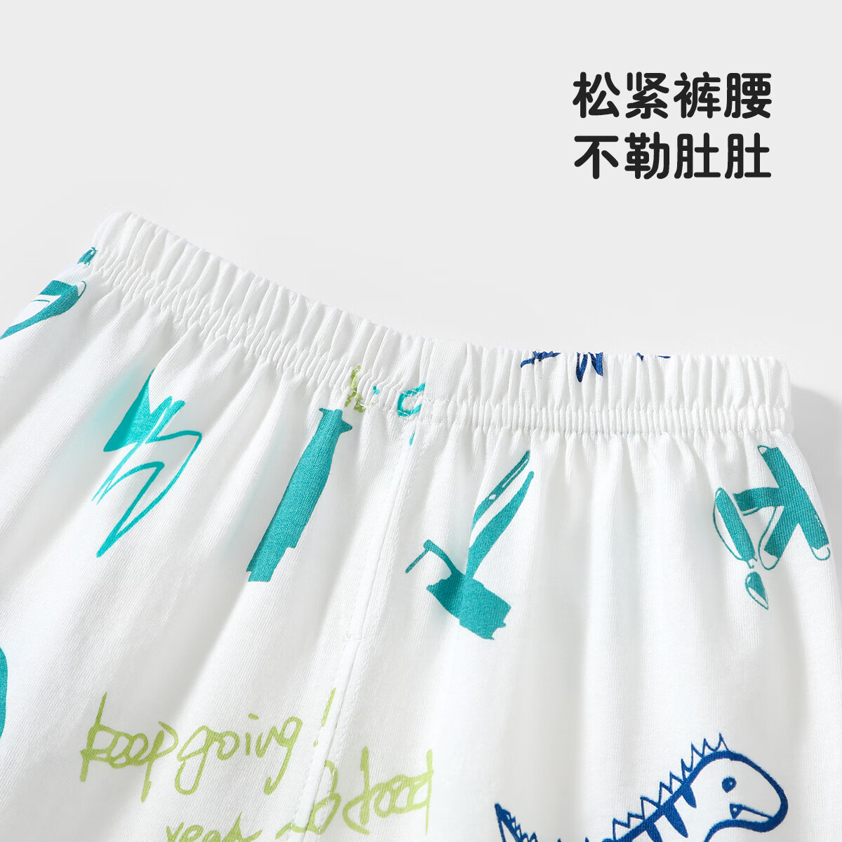 巴帝巴帝夏季儿童空调服套装纯棉男女童长袖家居服套装亲肤舒适空调服 涂鸦恐龙 120 cm 推荐身高109-118cm