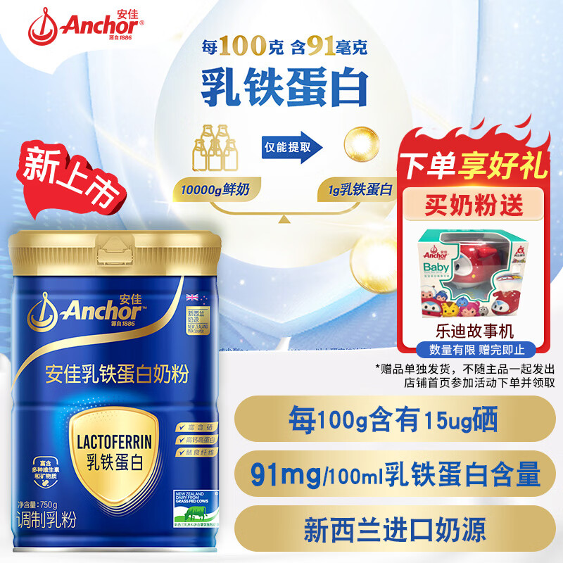 ���� ����ѧ���̷� 750g