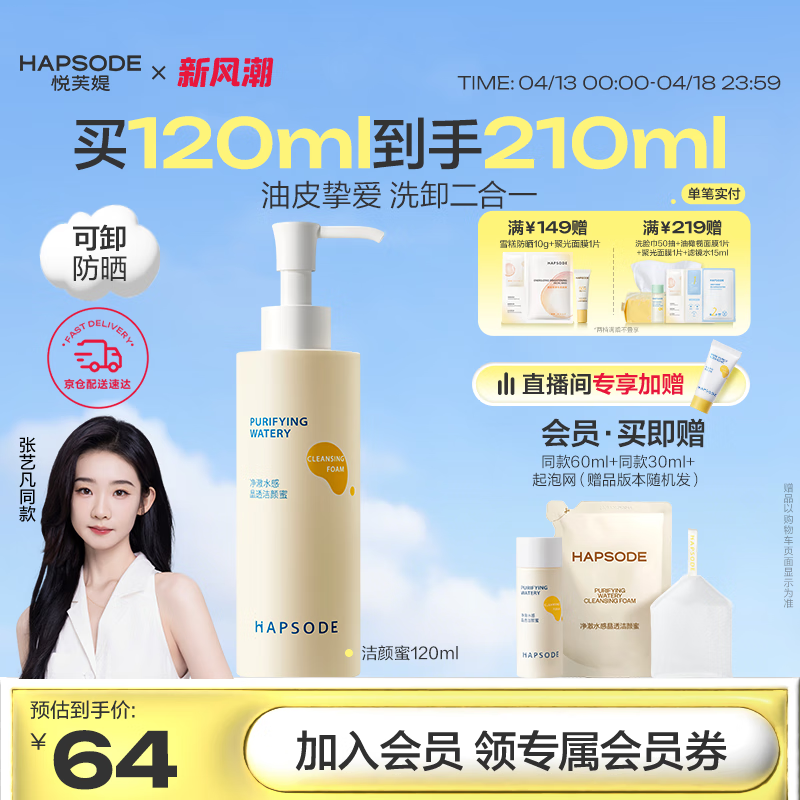 ��ܽ�q������ϴ������������ͽ���ϴж����һ������120ml