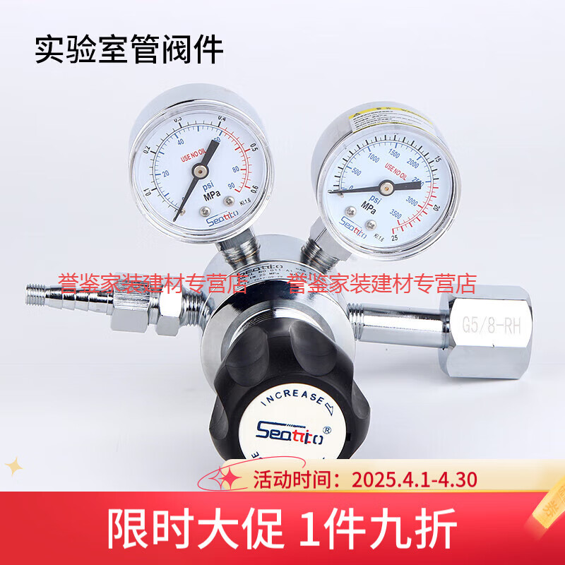 槨俊單極減壓閥 氧氣氮氣氫氣減壓閥 減壓表壓力表 G11 25*1.6  W21.8 小瓶