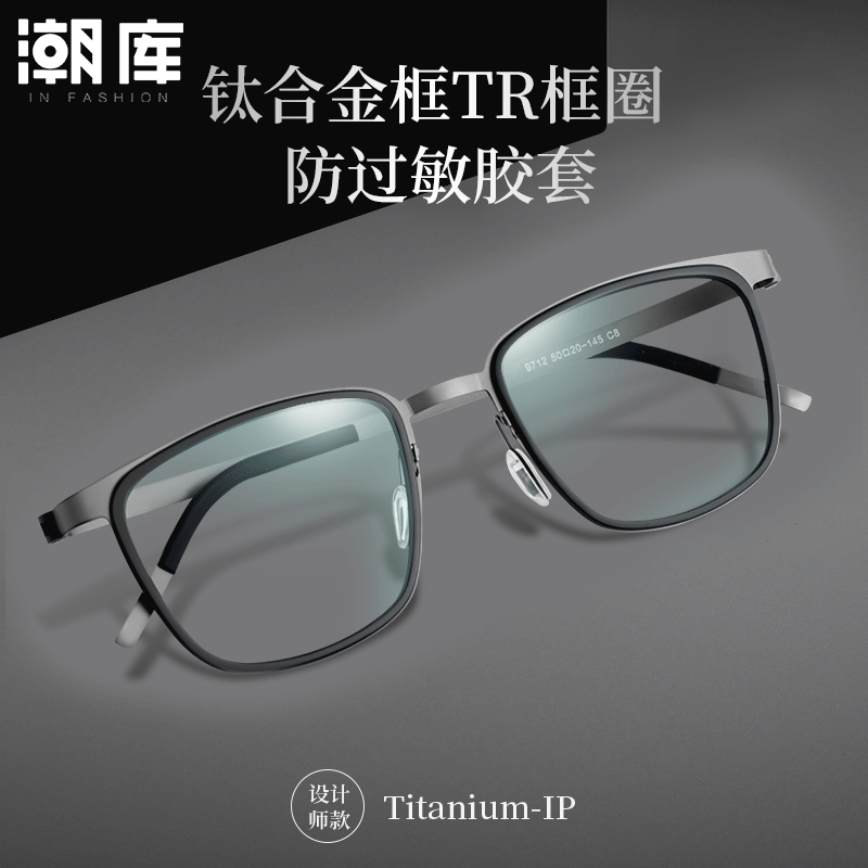 ���ⳬ������������۾����п����������������ʦ��򾵼� 9712 ǹ�����ɫ ��1.67�����⾵Ƭ��0-1000�ȣ� 79Ԫ