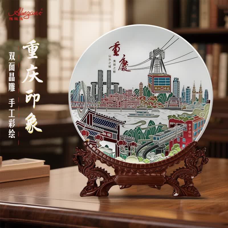 雅琅晶重庆成都纪念品桌面摆件原创旅游地方特色礼物工艺品送外宾礼物 晶雕手绘 | 重庆印象 28cm 白【外事交流礼】